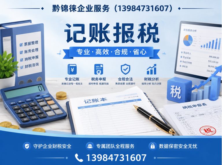 云岩区执照办理展示图